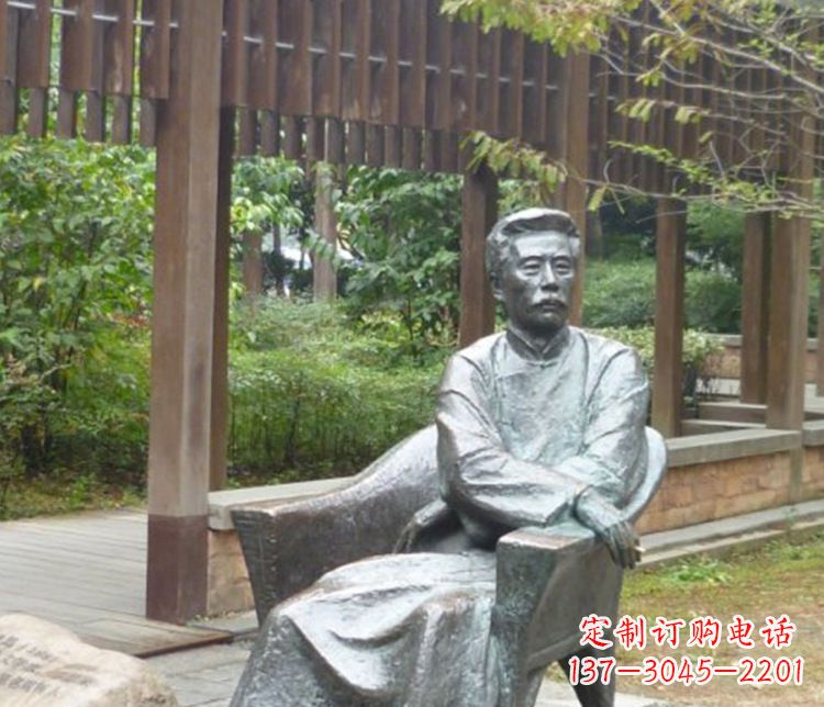 漳州园林现代名人鲁迅石雕