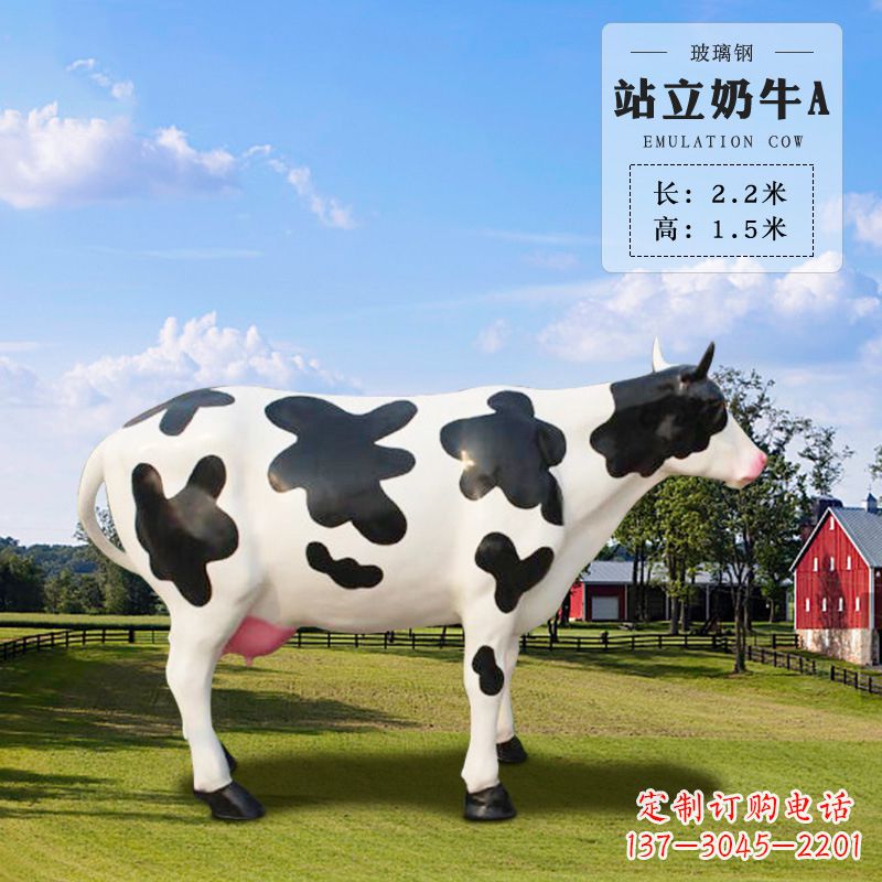 漳州站立奶牛A-仿真雕塑