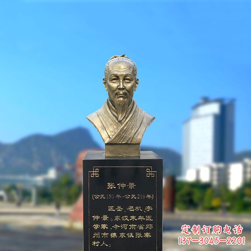 漳州张仲景纯铜头像雕塑