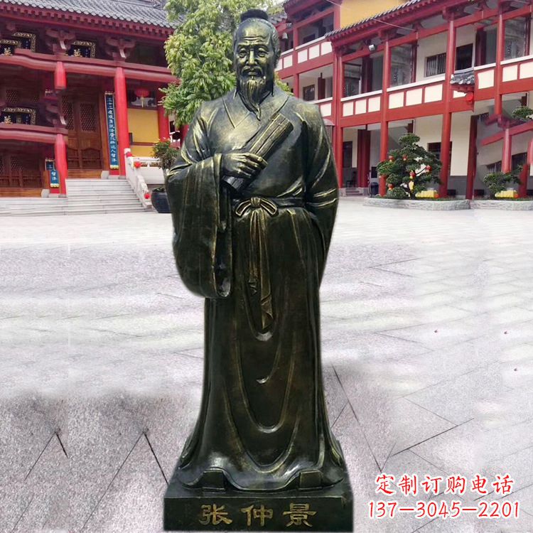 漳州张仲景铜雕像