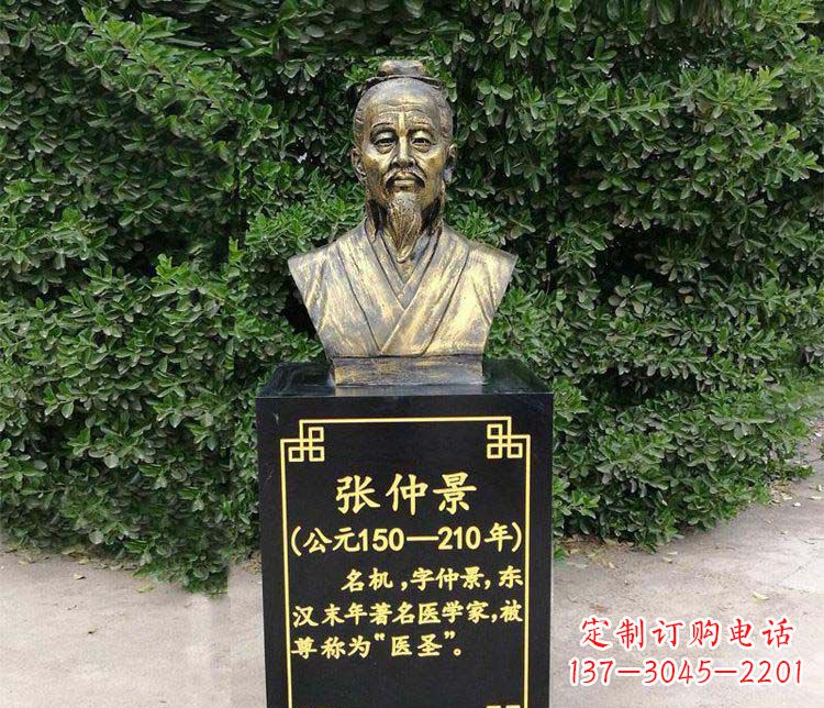 漳州张仲景胸像古代名人铜雕