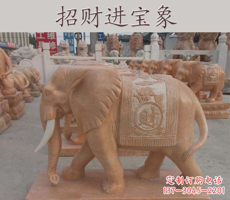 漳州招财进宝大象石雕