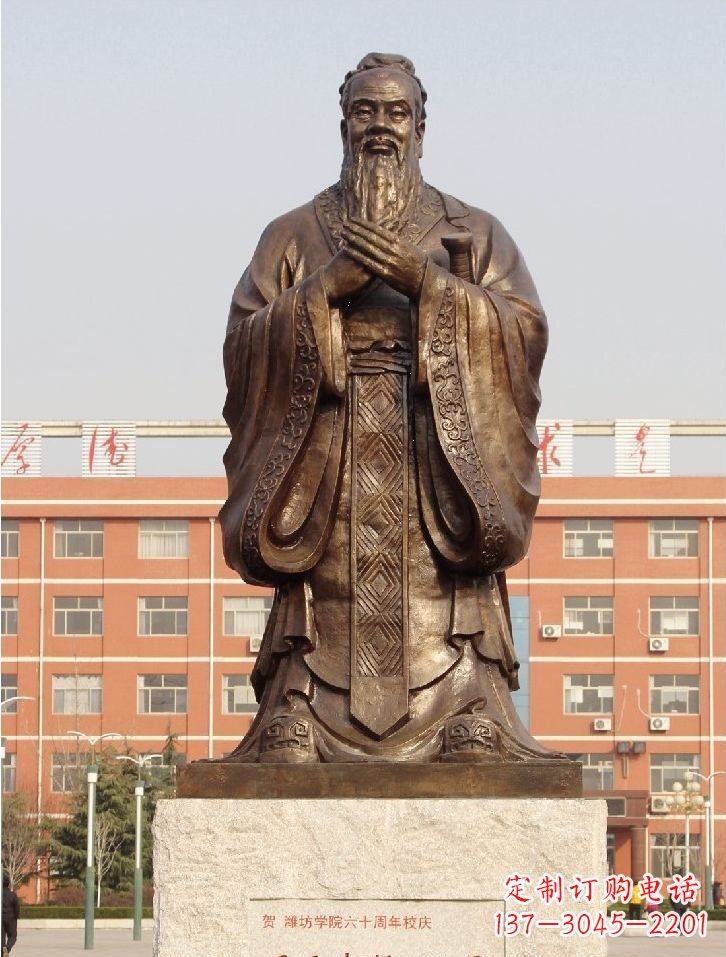 漳州至圣先师孔子校园名人铜雕