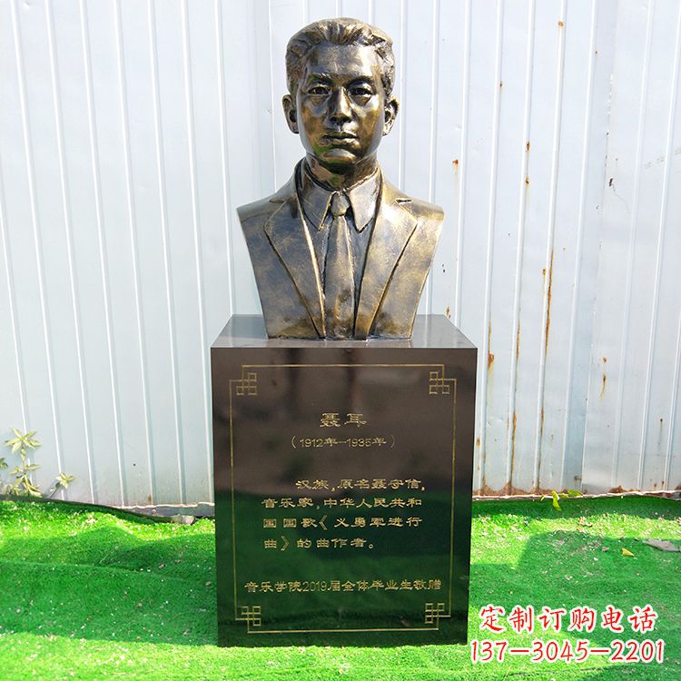 漳州中国当代著名音乐家聂耳玻璃钢仿铜胸像