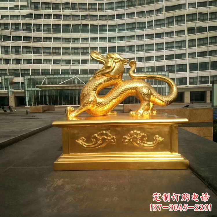 漳州中国古代神话中的创世神青龙鎏金铜雕景观雕塑