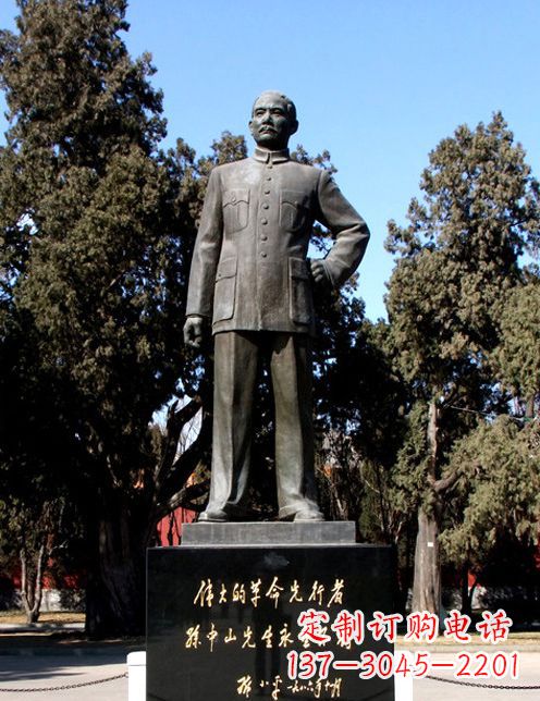 漳州中国近代伟人孙铜雕像半身像