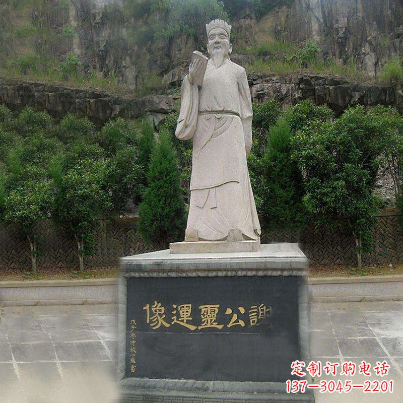 漳州中国历史名人南北朝时期著名诗人谢公灵运大理石石雕像