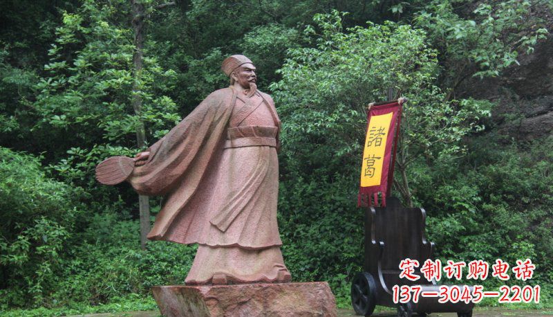 漳州诸葛亮石雕