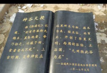 漳州园林景观大理石书籍石雕 (3)