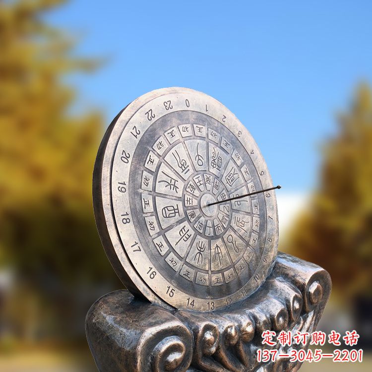 漳州铸铜日晷雕塑