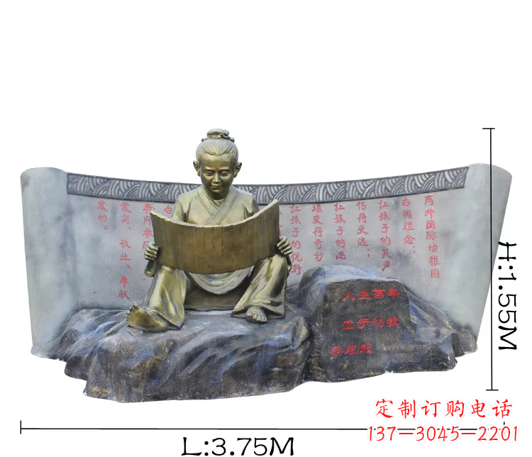 漳州读竹简的古代儿童铜雕