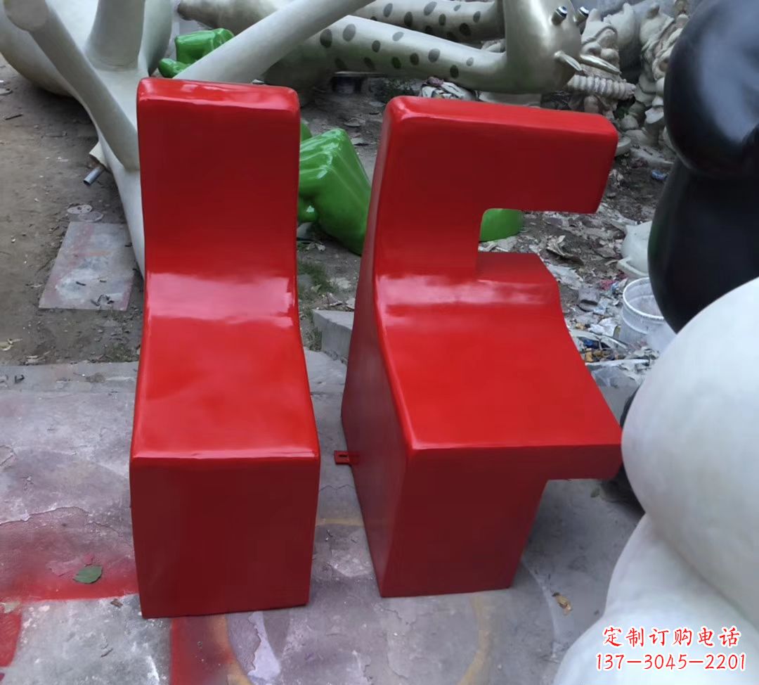 漳州字母座椅现货,80高。