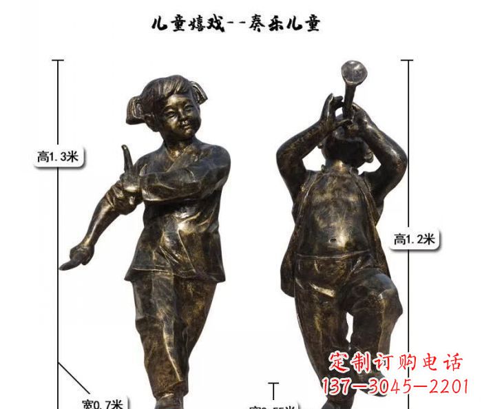 漳州奏乐儿童嬉戏铜雕