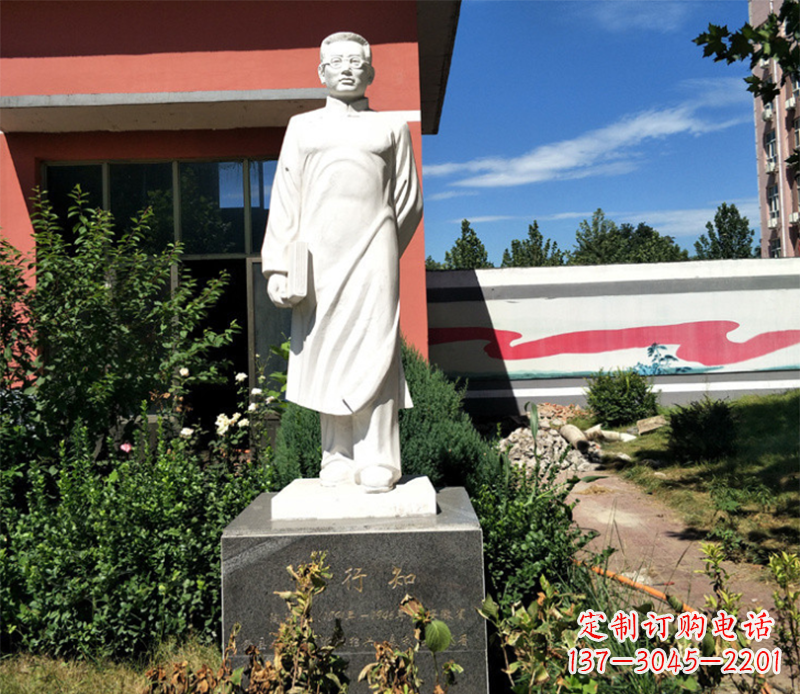 漳州陶行知公园雕塑